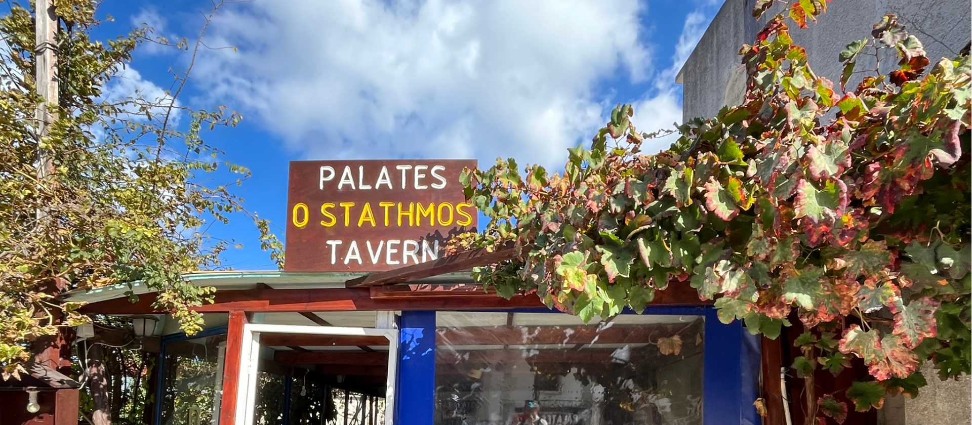 The Village Taverna, Drosheia | Fiona Marshall